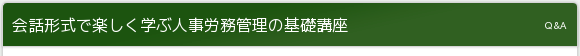 b`ŊywԐlJǗ̊bu